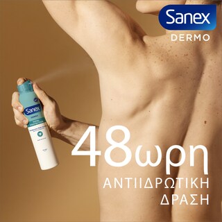 SANEX