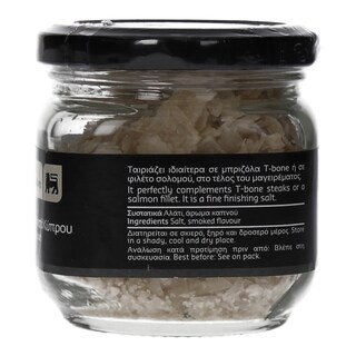 TASTE OF INSPIRATIONS | ΑΛΑΤΙ ΚΑΠΝΙΣΤΟ ΚΥΠΡΟΥ ΓΥΑΛΙΝΟ ΒΑΖΟ 100 GR