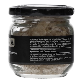 TASTE OF INSPIRATIONS | ΑΛΑΤΙ ΚΑΠΝΙΣΤΟ ΚΥΠΡΟΥ ΓΥΑΛΙΝΟ ΒΑΖΟ 100 GR