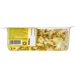 - | Τυρί Μαλακό Πρόβειο Φιστίκι Γκερεμέζι 100gr