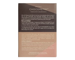 CHOCOMETRY | ΣΟΚΟΛΑΤΑ ΡΟΦΗΜΑ 250 GR