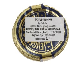 - | ΤΡΟΥΦΕΣ ΜΑΥΡΕΣ 25 GR