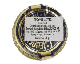 - | ΤΡΟΥΦΕΣ ΜΑΥΡΕΣ 25 GR