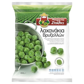 ΜΠΑΡΜΠΑ ΣΤΑΘΗΣ Λαχανάκια Βρυξελλών Κατεψυγμένα 450gr