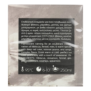 KOURIKOS | Τσάι Άλικη Θύελλα 30gr