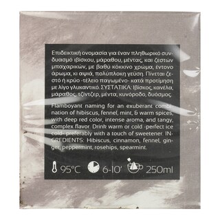 KOURIKOS | Τσάι Άλικη Θύελλα 30gr