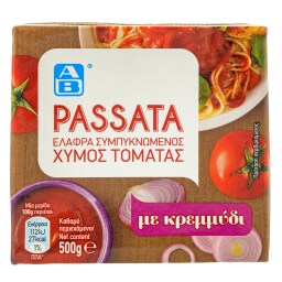 ΑΒ | ΤΟΜΑΤΑ ΠΑΣΣΑΤΑ ΠΕΡΑΣΤΗ ΜΕ ΚΡΕΜΜΥΔΙ 500gr