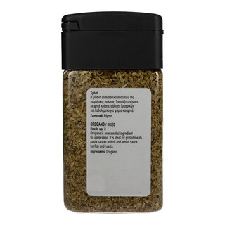 ΑΒ | ΚΑΡΥΚΕΥΜΑΤΑ ΡΙΓΑΝΗ ΑΠΟΞΗΡΑΜΕΝΗ 40GR