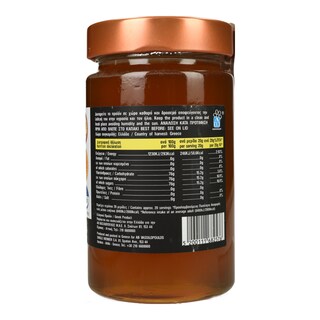 ΑΒ ΚΟΝΤΑ ΣΤΗΝ ΕΛΛΗΝΙΚΗ ΓΗ | Μέλι Πευκοθυμαρόμελο ΠΟΠ Κρήτης 400g