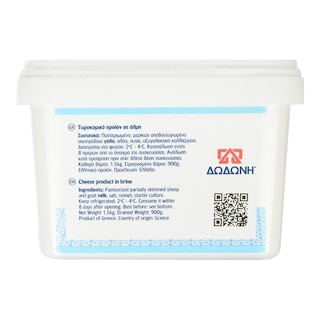 ΔΩΔΩΝΗ | ΦΕΤΑ ΤΥΠ/ΝΗ