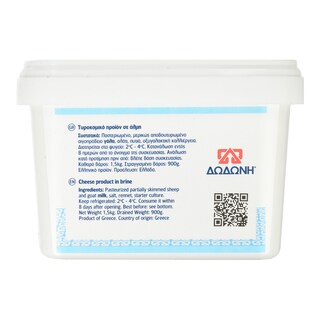 ΔΩΔΩΝΗ | Τυρί Ελαφρύ Σε Άλμη 900gr