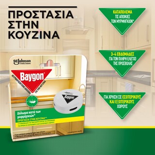 BAYGON | Μυρμηγκοκτόνο Δόλωμα Κουζίνας 1 Τεμάχιο