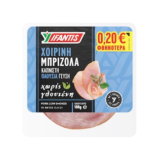 ΥΦΑΝΤΗΣ | Μπριζόλα Καπνιστή Φέτες 160gr Έκπτωση 0.20Ε