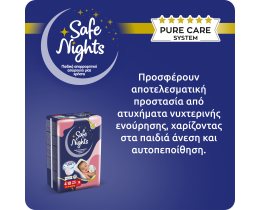 SAFE NIGHTS | Εσώρουχο Kids Pants Κορίτσι 4-10 Ετών 14 Τεμάχια