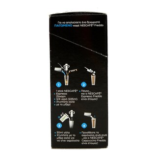 NESCAFE | ESPRESSO | ΣΤΙΓΜΙΑΙΟΣ ΚΑΦΕΣ STICKS 20 X 2,5 GR