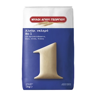 ΜΥΛΟΙ ΑΓΙΟΥ ΓΕΩΡΓΙΟΥ | Αλεύρι Σκληρό Νο 1 1 Kg