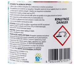 ΑΒ | Ενισχυτικό Πλύσης Σκόνη Active Oxygen 500g