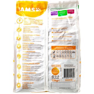 IAMS | Γατοτροφή με Ψάρι  1.5 gr