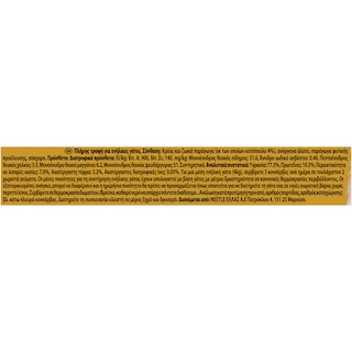 GOURMET | Γατοτροφή Gold Μους Κοτόπουλο 85g