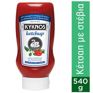 ΚΥΚΝΟΣ | Κέτσαπ με Στέβια 540g Έκπτωση 0.80Ε