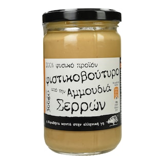 ΑΒ ΚΟΝΤΑ ΣΤΗΝ ΕΛΛΗΝΙΚΗ ΓΗ | Φυστικοβούτυρο Σερρών 300g