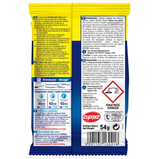 ΕΥΡΗΚΑ | SACHETS ANTIKALK 54GR