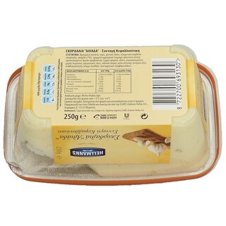 HELLMANN'S | Σκορδαλιά Αλιάδα 250gr
