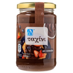 ΑΒ | Ταχίνι με Κακάο 300g
