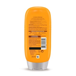 LE PETIT MARSEILLAIS | Conditioner Θρέψη Βιολογικό Μέλι Προβηγκίας & Καριτέ 200ml