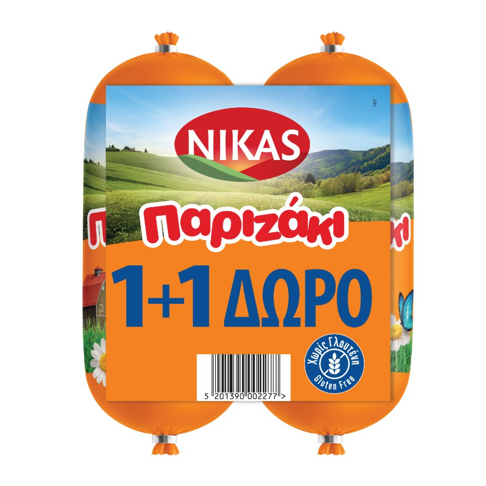 Παριζάκι 300 gr 1+1 Δώρο