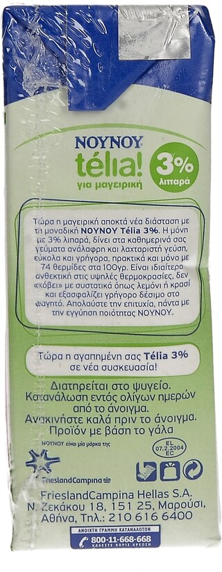 PALMOLIVE | ΥΓΡΟ ΑΠΟΡΡΥΠΑΝΤΙΚΟ ΠΙΑΤΩΝ 4 ΣΕ 1 ΛΕΜΟΝΙ 750 ML