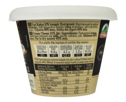 ΤΥΡΑΣ | Τυρί Κρέμα 21% Λιπαρά 180g