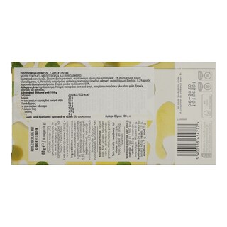 DELICATA | ΣΚΟΥΡΑ ΣΟΚΟΛΑΤΑ ΜΕ GINGER ΚΑΙ LIME 100 GR