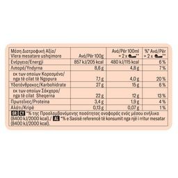 ΕΒΓΑ | Παγωτό Cookies & Cream 500g