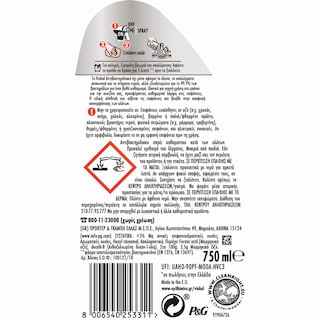VIAKAL | Spray Καθαρισμού Αντιβακτηριδιακό Κατά των Αλάτων 750ml