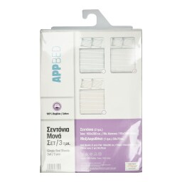 APP | Σεντόνια Μονά Βαμβακερά Σετ 1 Τεμάχιο