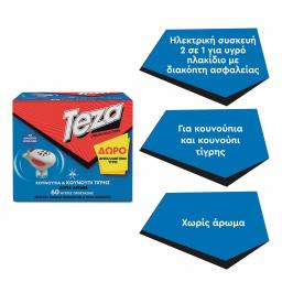 TEZA | Εντομοαπωθητική Συσκευή Liquid + Ανταλλακτικό 1 Τεμάχιο