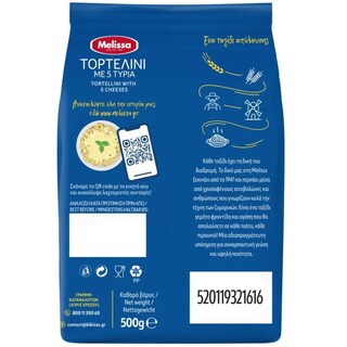 ΜΕΛΙΣΣΑ | Τορτελίνι Γεμιστό με 5 Τυριά 500g