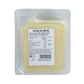 ΛΟΓΑΔΙ | Τυρί Μαλακό Φέτες 350g