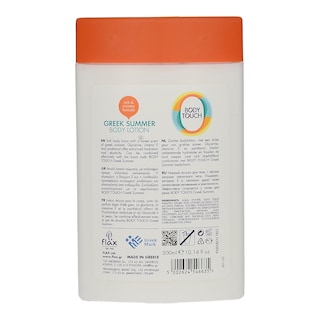 BODY TOUCH | ΚΡΕΜΑ ΣΩΜΑΤΟΣ GREEK SUMMER 300 ML