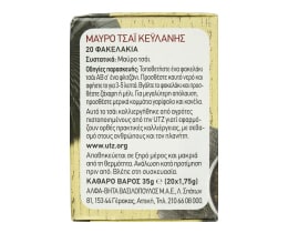 ΑΒ | Τσάι Μαύρο Κεϋλάνης 20x1.75g