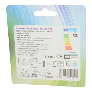 ΑΒ | Λάμπα Ψυγείου Led Ε14 1.8W 1 Τεμάχιο