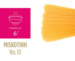 MISKO | ΜΙΣΚΟΤΙΝΗ | Ζυμαρικά Μισκοτίνη Νο10 500gr