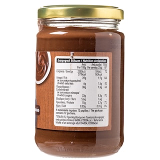 ΑΒ | Ταχίνι με Κακάο 300g