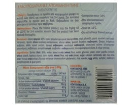 ΚΟΝΤΟΒΕΡΟΣ | ΚΑΒΟΥΡΟΔΑΓΚΑΝΑ ΠΑΝΕ ΣΟΥΡΙΜΙ 250 GR