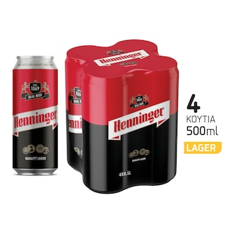 HENNINGER | Μπύρα Κουτί 4x500ml