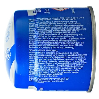 ΑΒ | . ΥΓΡΑΕΡΙΟΥ ΜΕ ΒΑΛΒΙΔΑ ΑΣΦΑΛΕΙΑΣ 1 ΤΕΜ