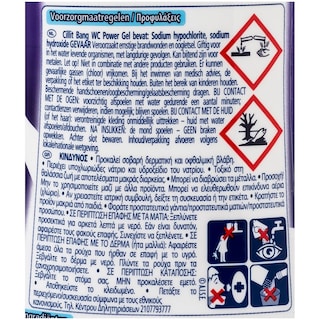 CILLIT BANG | BATHROOMS CLEANERS DIRT&DECONTAMINATION 750 ML ΜΕΙΟΝ 0,20Ε