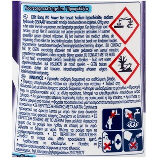 CILLIT BANG | BATHROOMS CLEANERS DIRT&DECONTAMINATION 750 ML ΜΕΙΟΝ 0,20Ε