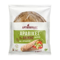 ΑΡΤΟΠΟΥΛΟΣ | Αραβικές Πίτες Ολικής Άλεσης Vegan 270g